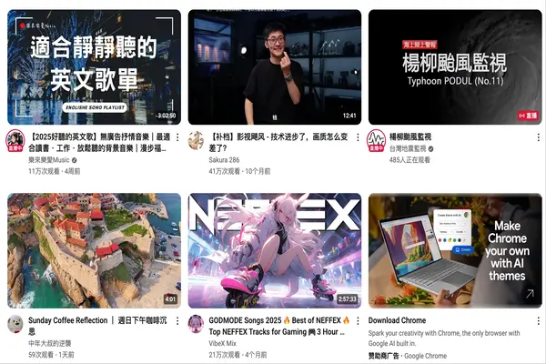 Website before ad filtering